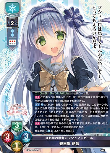 lycee リセ 墹之上由乃 SSP サイン lycee リセ 墹之上由乃 SSP サイン