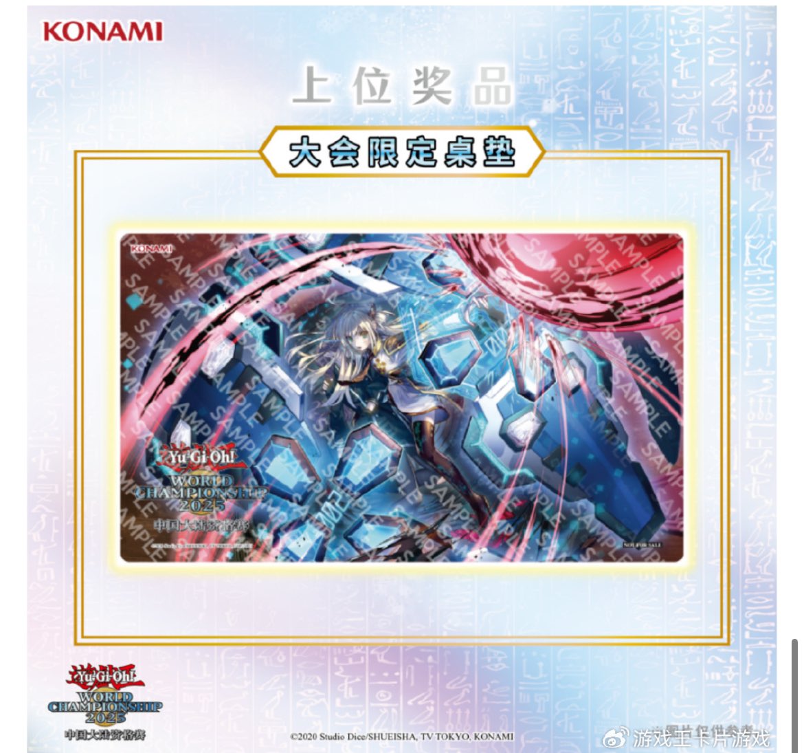 遊戯王 WCQ 2025 アジア予選 スリーブ 136枚 遊戯王 WCQ 2025 アジア