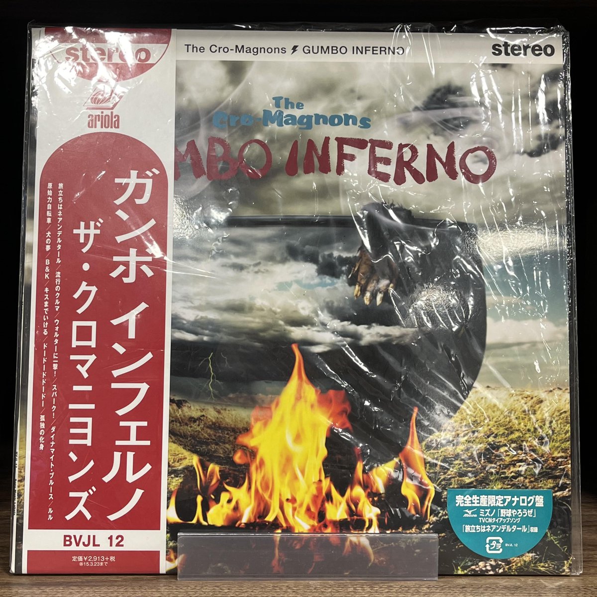 ザ・クロマニヨンズ カンボ インフェルノ レコード Amazon.co.jp