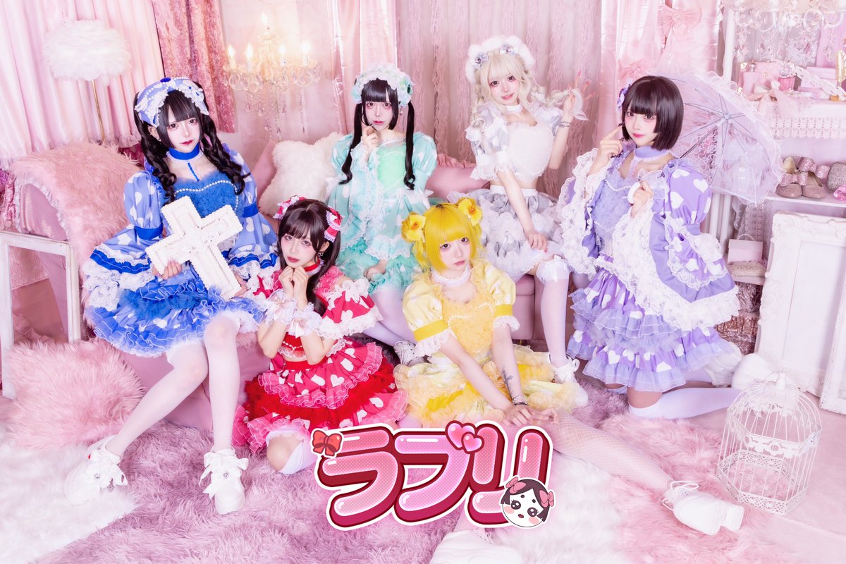 ❣️❣️❣️名古屋発❣️❣️❣️ 💥新アイドルグループ始動