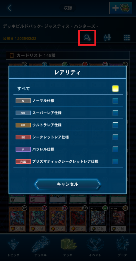 ◥◣ #遊戯王ニューロン ◢◤ ─── 新バージョン公開 ─── ▶️主