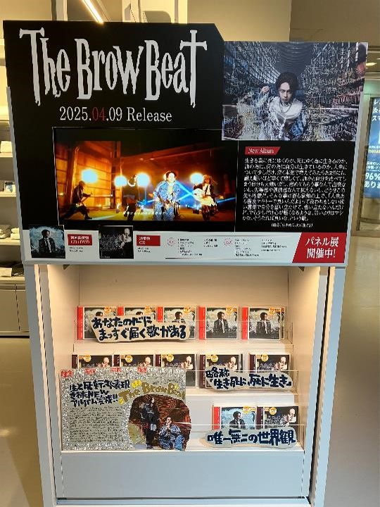 The Brow Beat】 📷パネル展示&抽選プレゼントCP実施中✨ 俳優 #佐藤流
