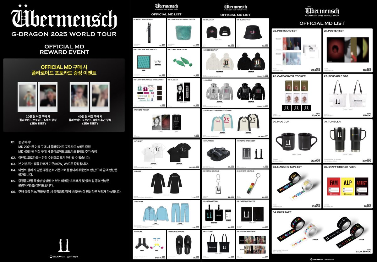 G-DRAGON 2025 WORLD TOUR 'Übermensch' MD🐉🌼🖤 ワルツのグッズ予約