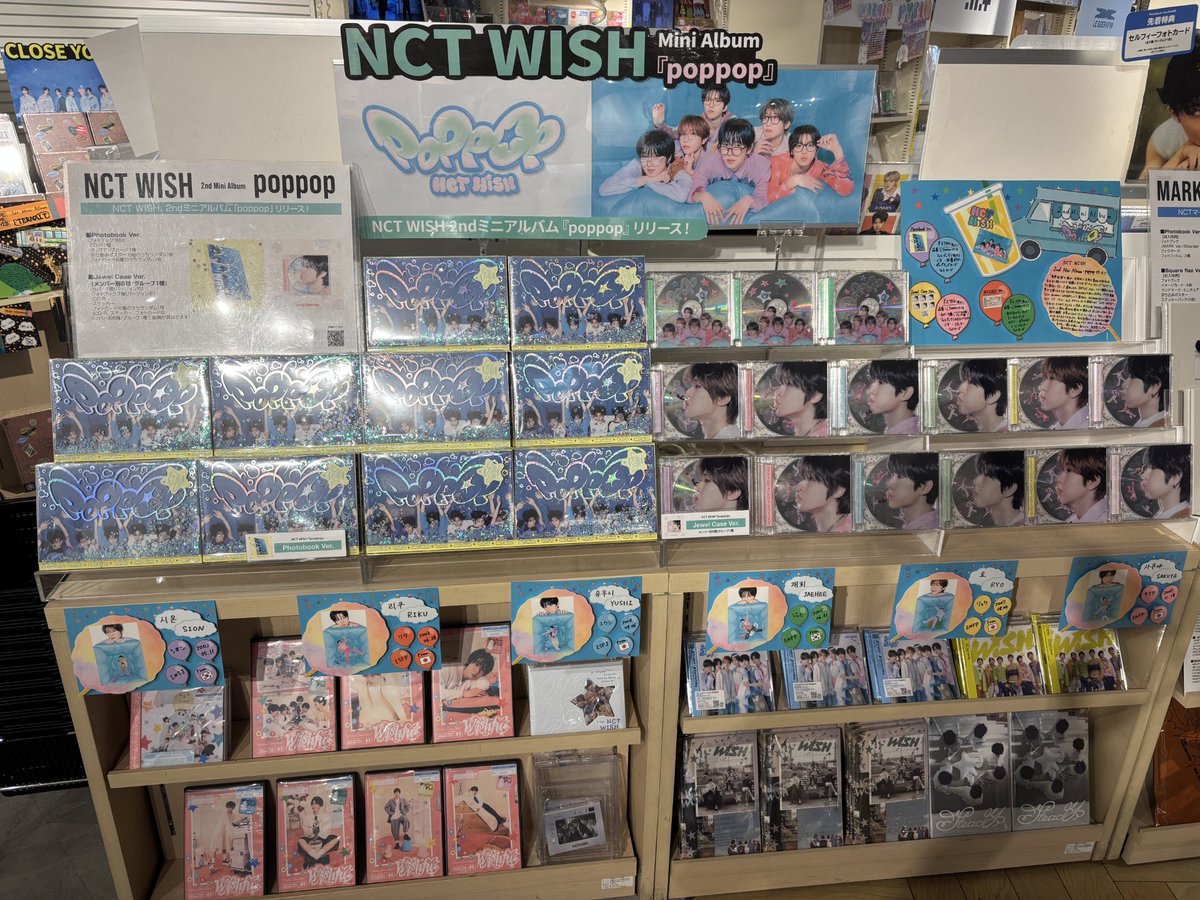 NCT WISH】 2nd Mini Album『#poppop』好評発売中！ Jewel Case Ver.も