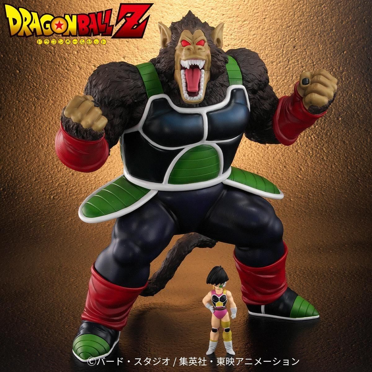ドラゴンボールアライズ 大猿バーダック【通販限定特典付き】 2025年4