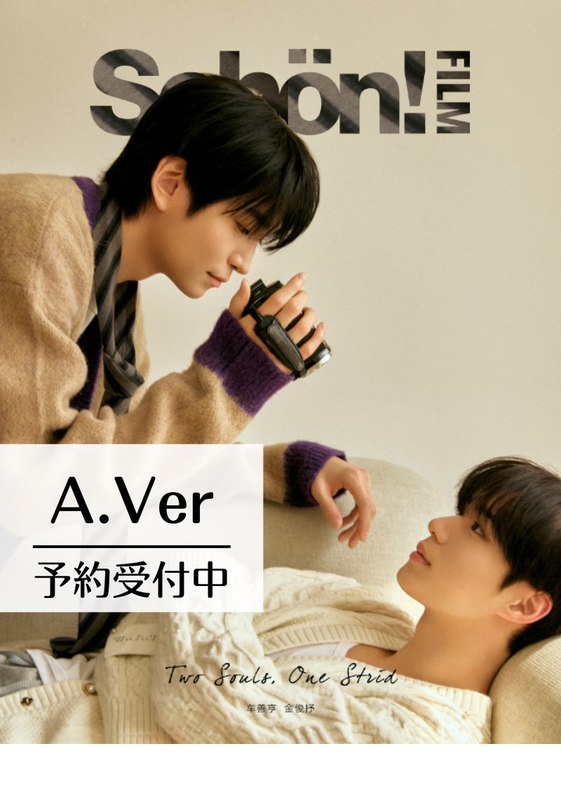 ⭐️予約開始！&！リポストキャンペーン📷／ #キム・ジュンソ さん