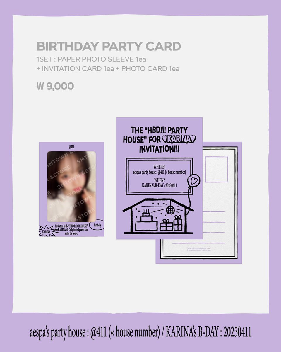 🆕 merch: artist birthday card 2025 karina - birthday party card