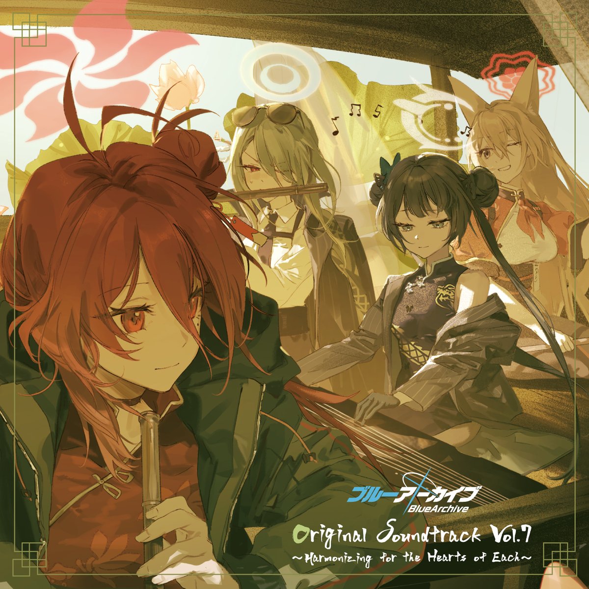 配信開始】 先生！ 『ブルーアーカイブ』のOST第7弾「Harmonizing for