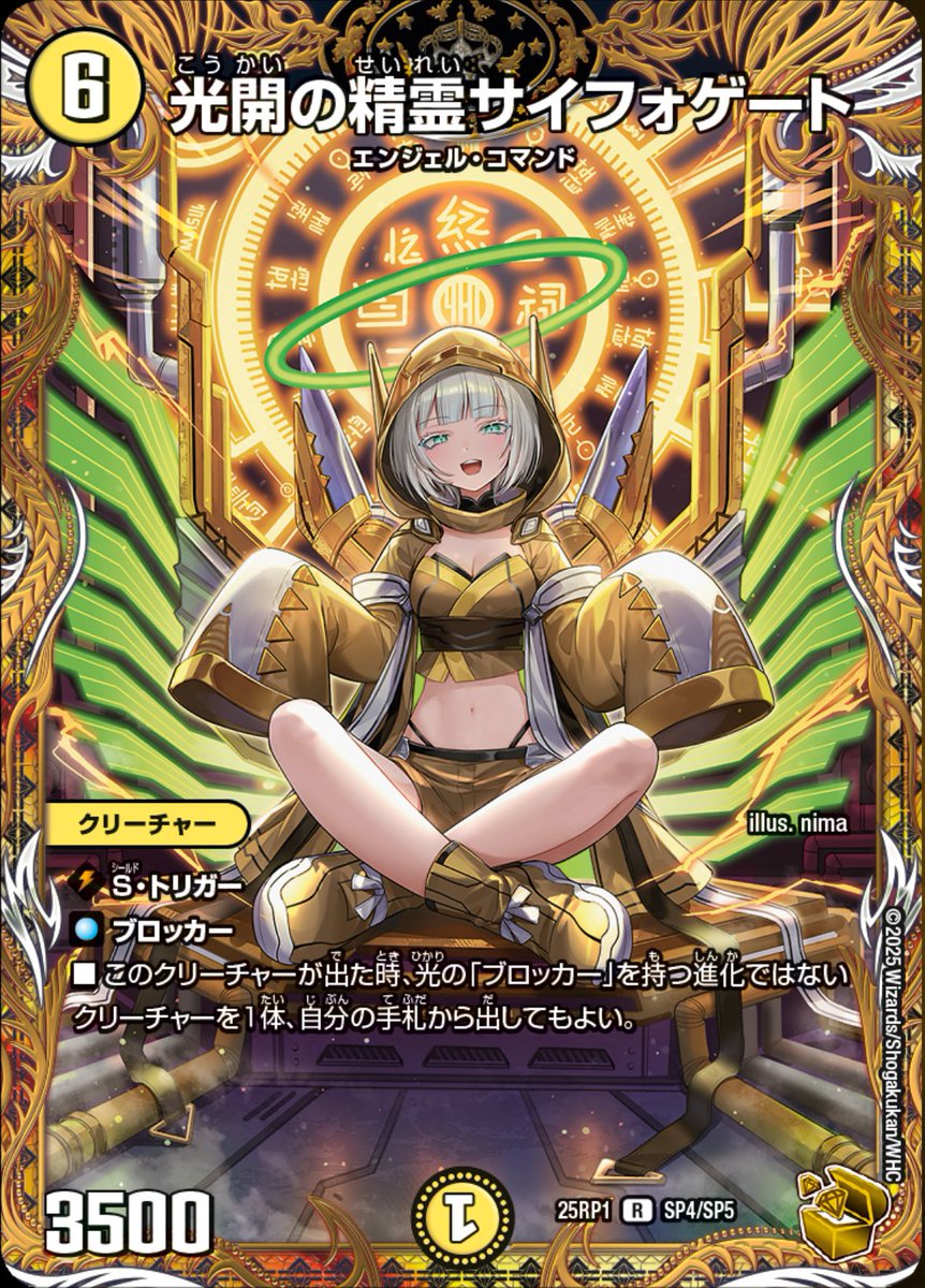 Gon_mLaXoAAyPeW.jpg?format=jpg