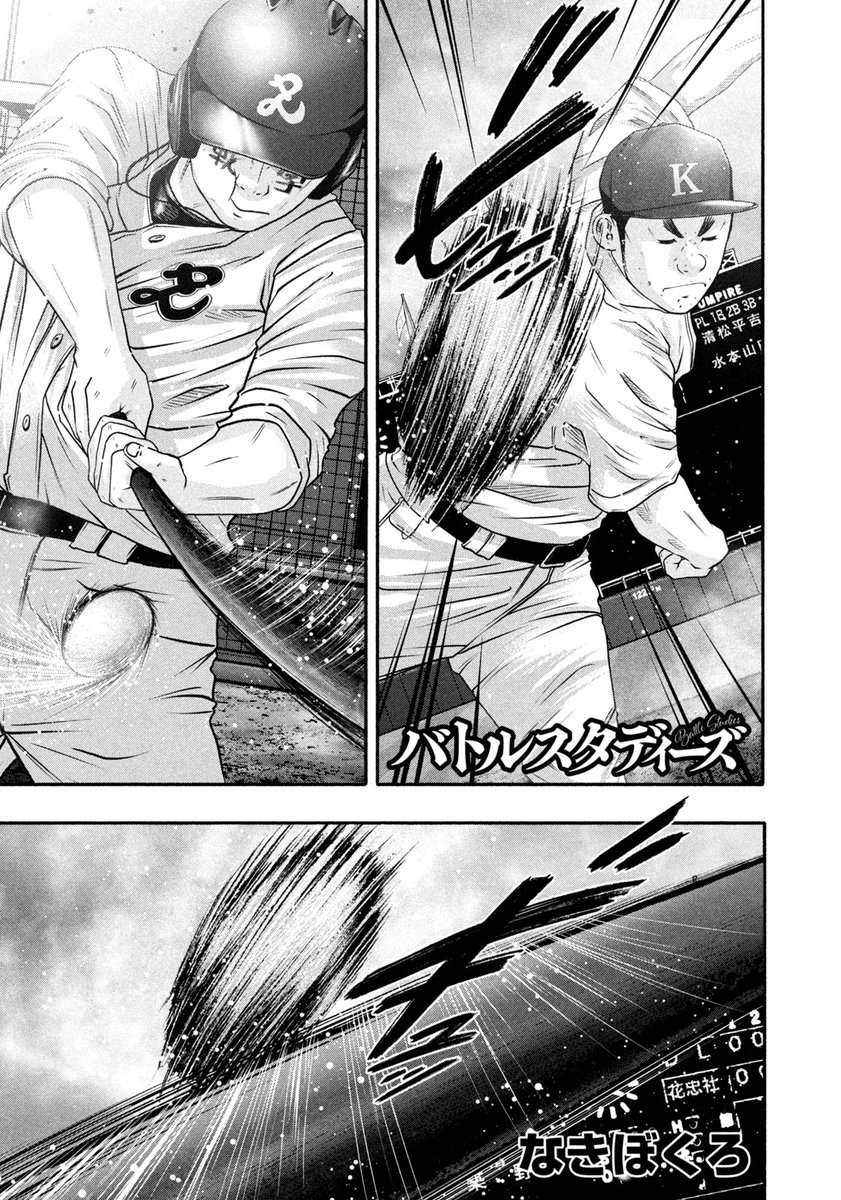 GotXu6DacAAAE3f.jpg?format=jpg