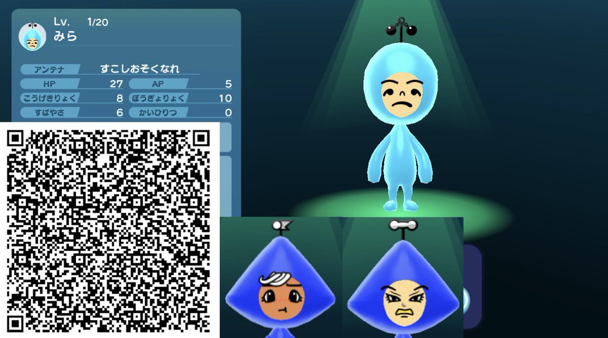 電波人間のQRコードプチまとめです 1枚目:0最大こうふん 2枚目:0最速