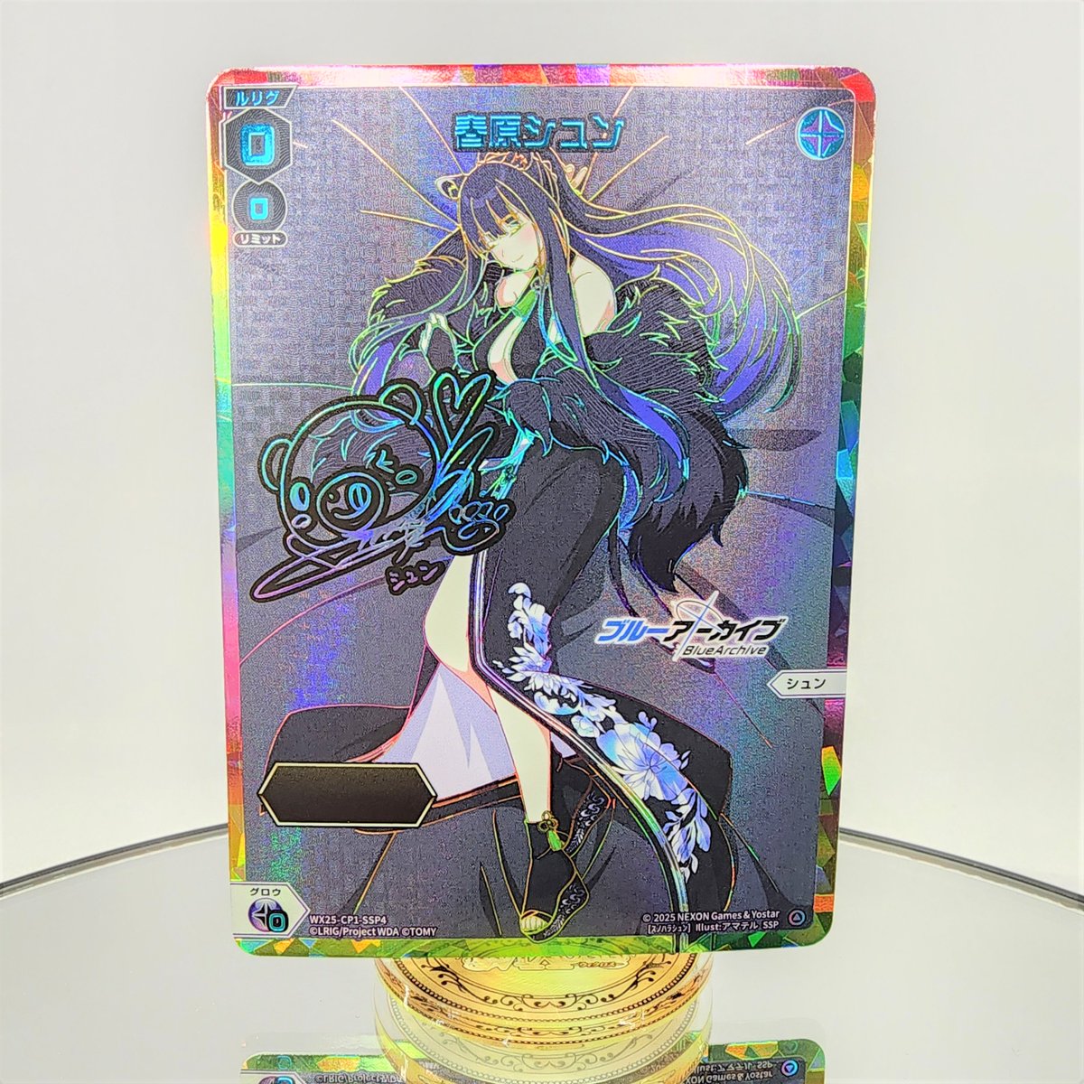 💡WX25-CP1 コラボパック】 「ブルーアーカイブ SELECTOR」収録カード