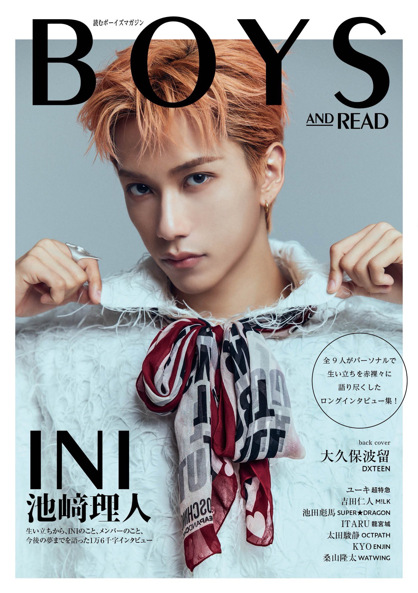 INI 木村柾哉 A賞 サイン サイン会 ポスター INI 木村柾哉 THE FRAME