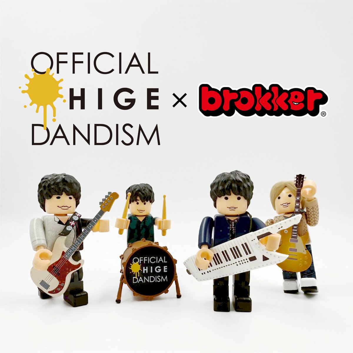 Official髭男dism × brokker】 通販にて受注開始いたしました🤖 注意