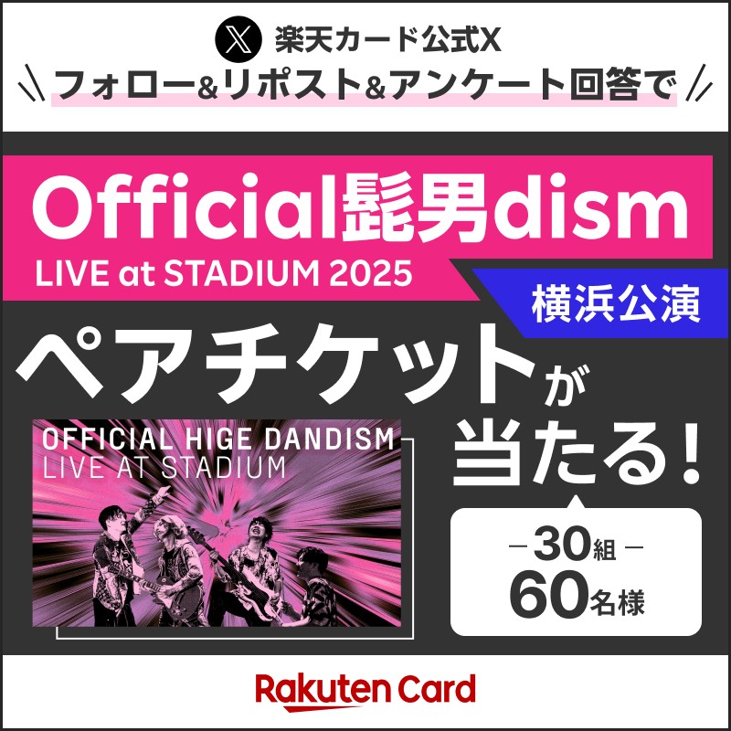 Official髭男dism LIVE at STADIUM 2025 ⚓ #横浜公演 ⚓ ペアライブ