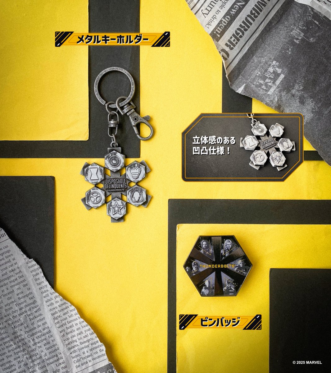 バッキーの腕欲しい‼︎🤩