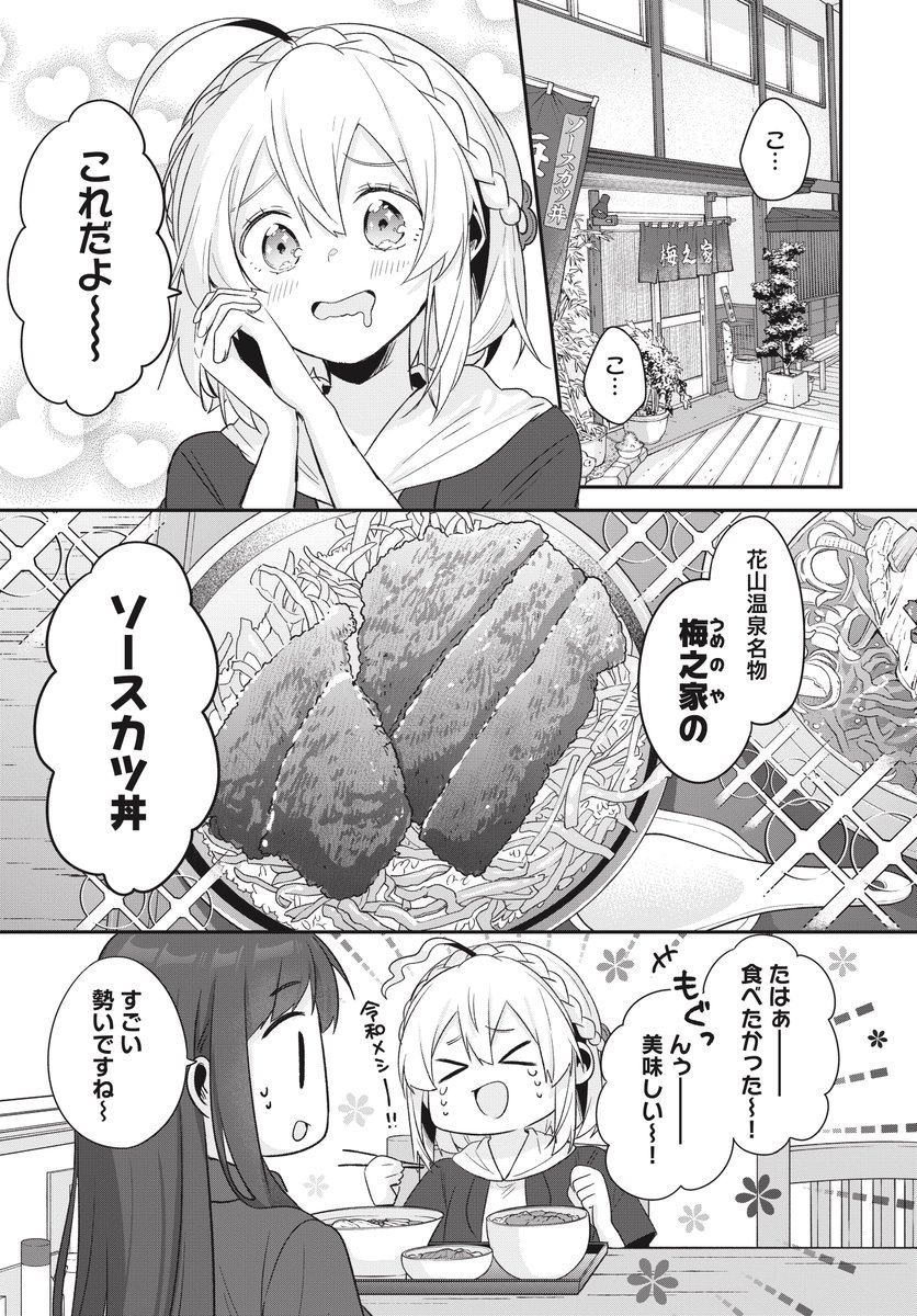 花唄メモワール 銀塩アートキャンパス 直筆サイン入り 一ノ瀬けい 花唄