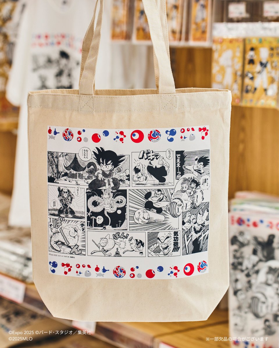 DRAGON BALL 好き必見🐉⚡ ＼ #ドラゴンボール と万博のデザイン