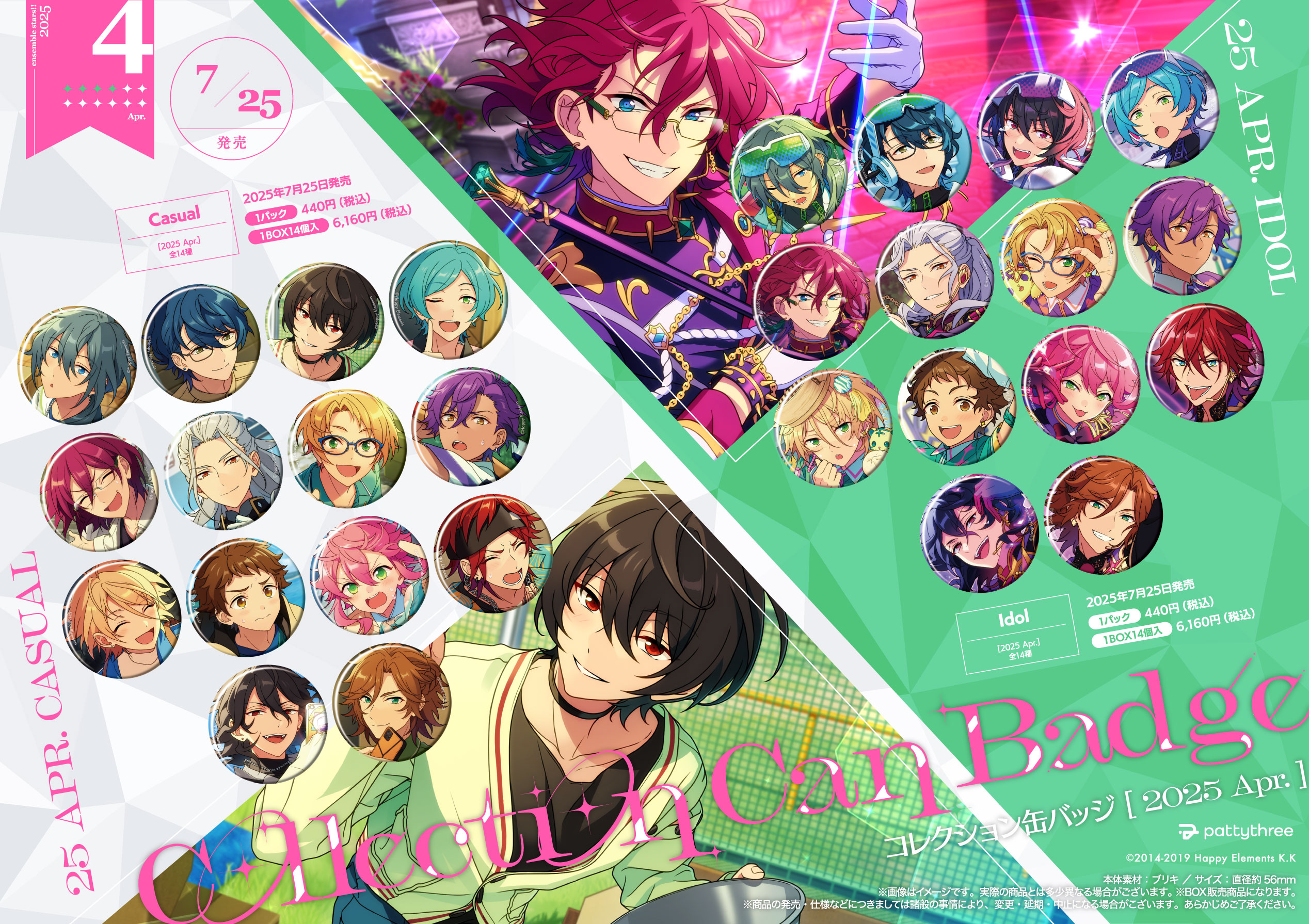 コレ缶 Jun casual 影片みか 30点 影片みか あんスタ コレクション缶