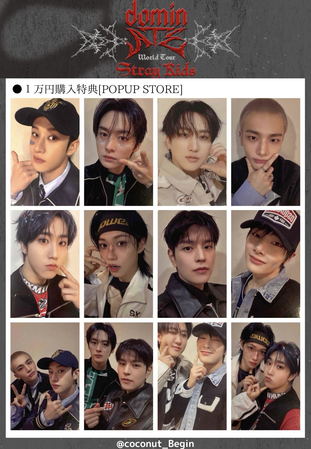 Straykids スキズ mahagrid Felix 第1弾 トレカ Straykids スキズ