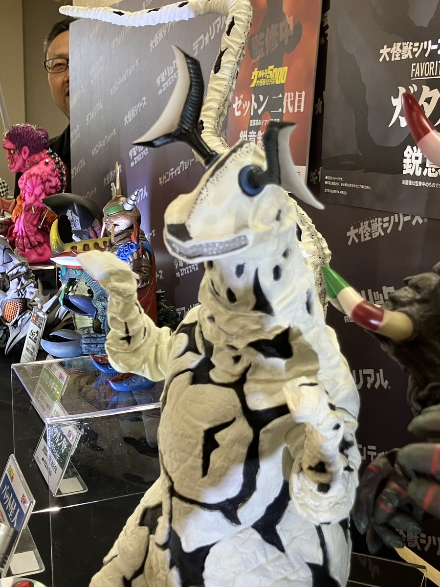 スーパーフェスティバル91 展示品紹介🎪 続いてギガンティックシリーズ