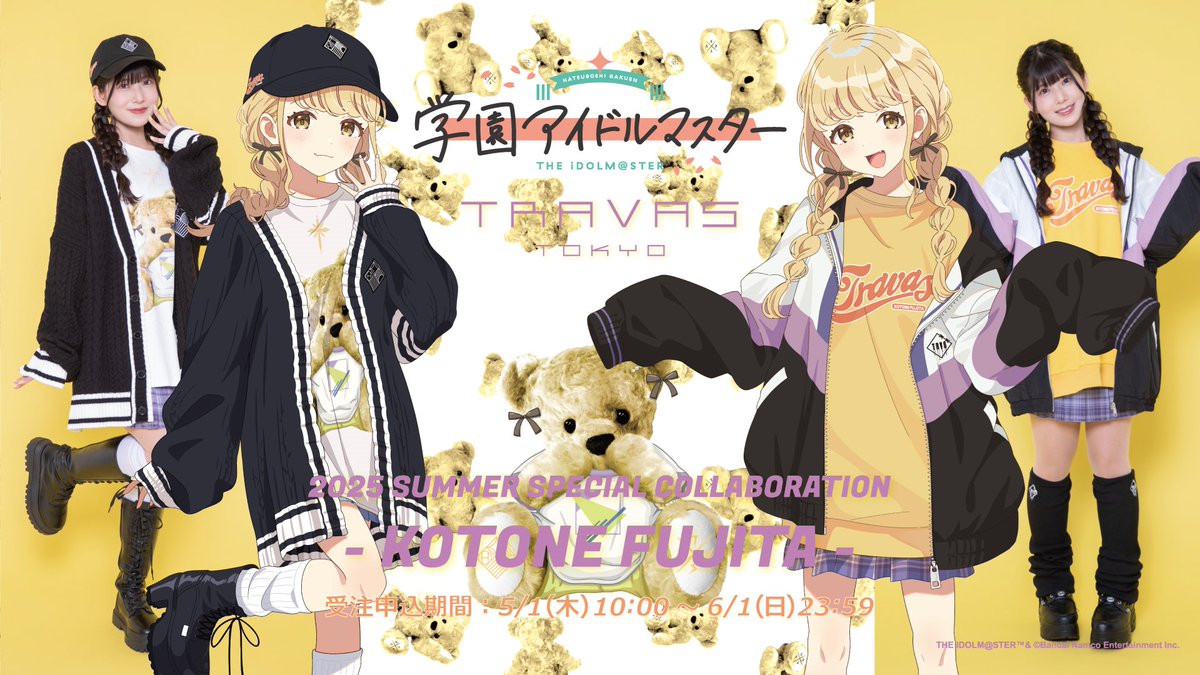 さん 本物 直筆サイン色紙 学マス 藤田ことね役 超絶希少品 飯田ヒカル