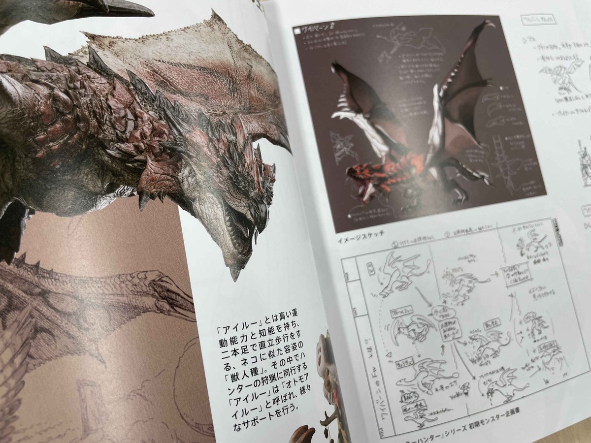 大カプコン展をこの一冊に凝縮‼️‼️ #大カプコン展 #大阪中之島美術館