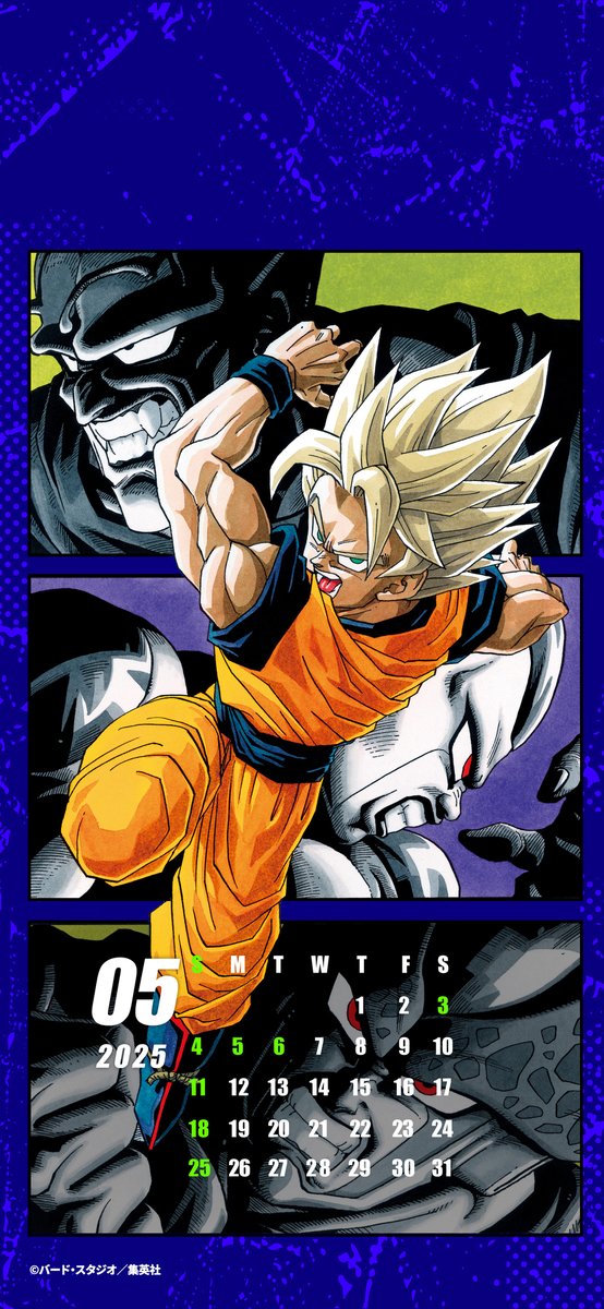 5月のカレンダー2枚目は 立ち向かってきた強敵が並ぶこの1枚