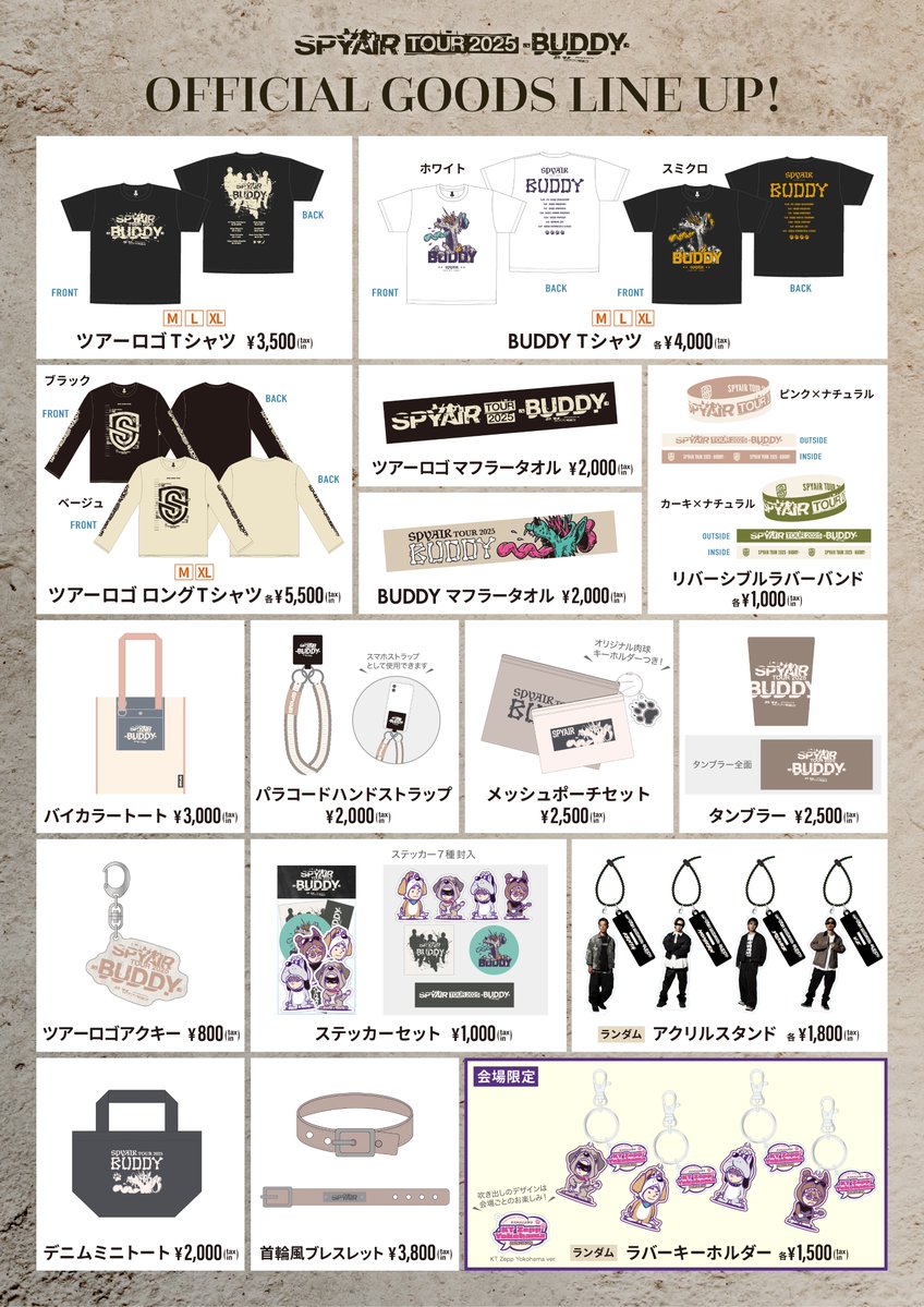 ━━━━━━━ “BUDDY” ツアー GOODS公開✨ ━━━━━━━ いよいよ