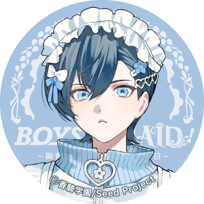 高階 蘭士 缶バッジ セット BOYS be MAID ! 高階 蘭士 ビーメイ