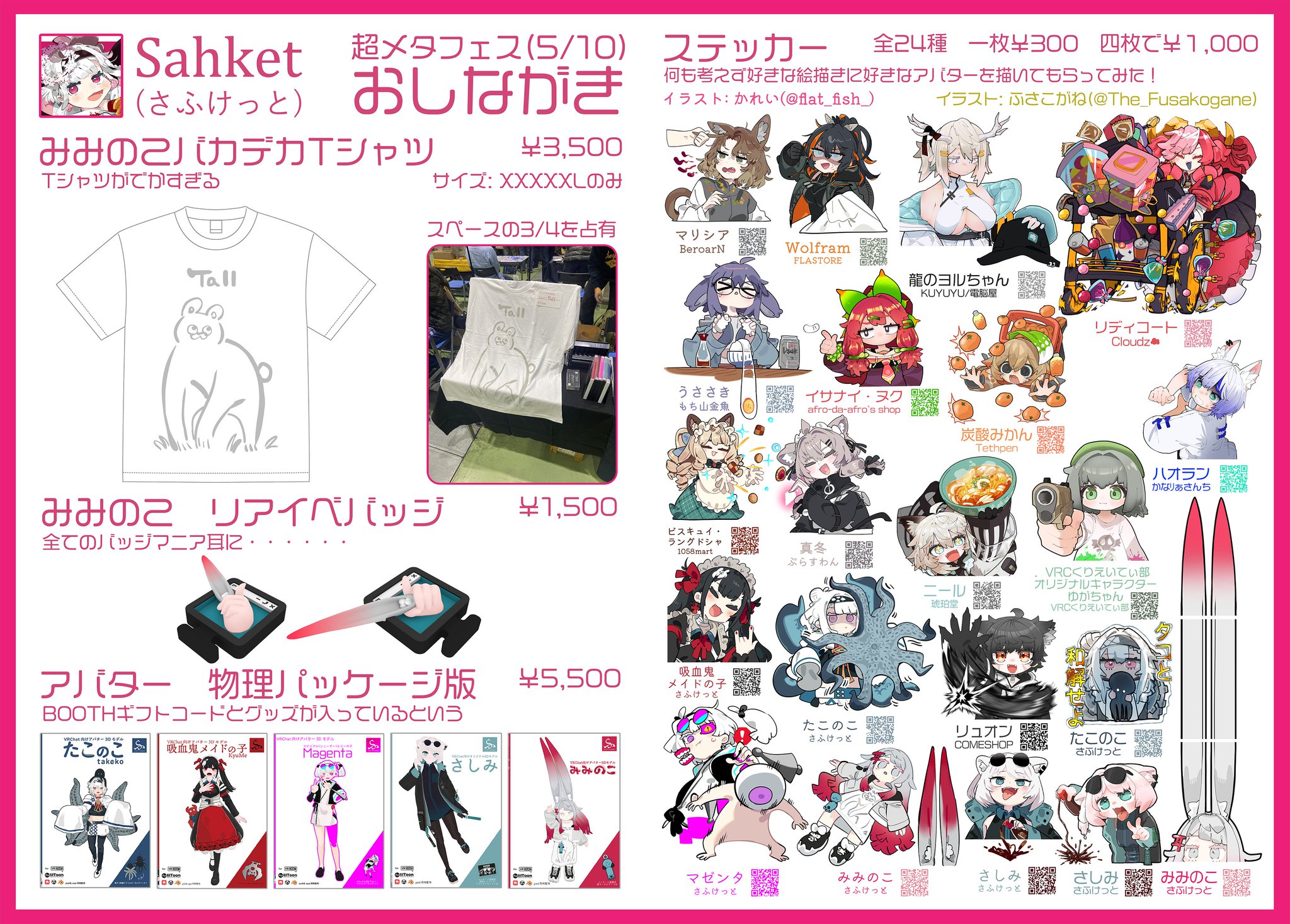 mokomoko様 リクエスト 3点 まとめ商品 ZX様 リクエスト 3点 まとめ商品