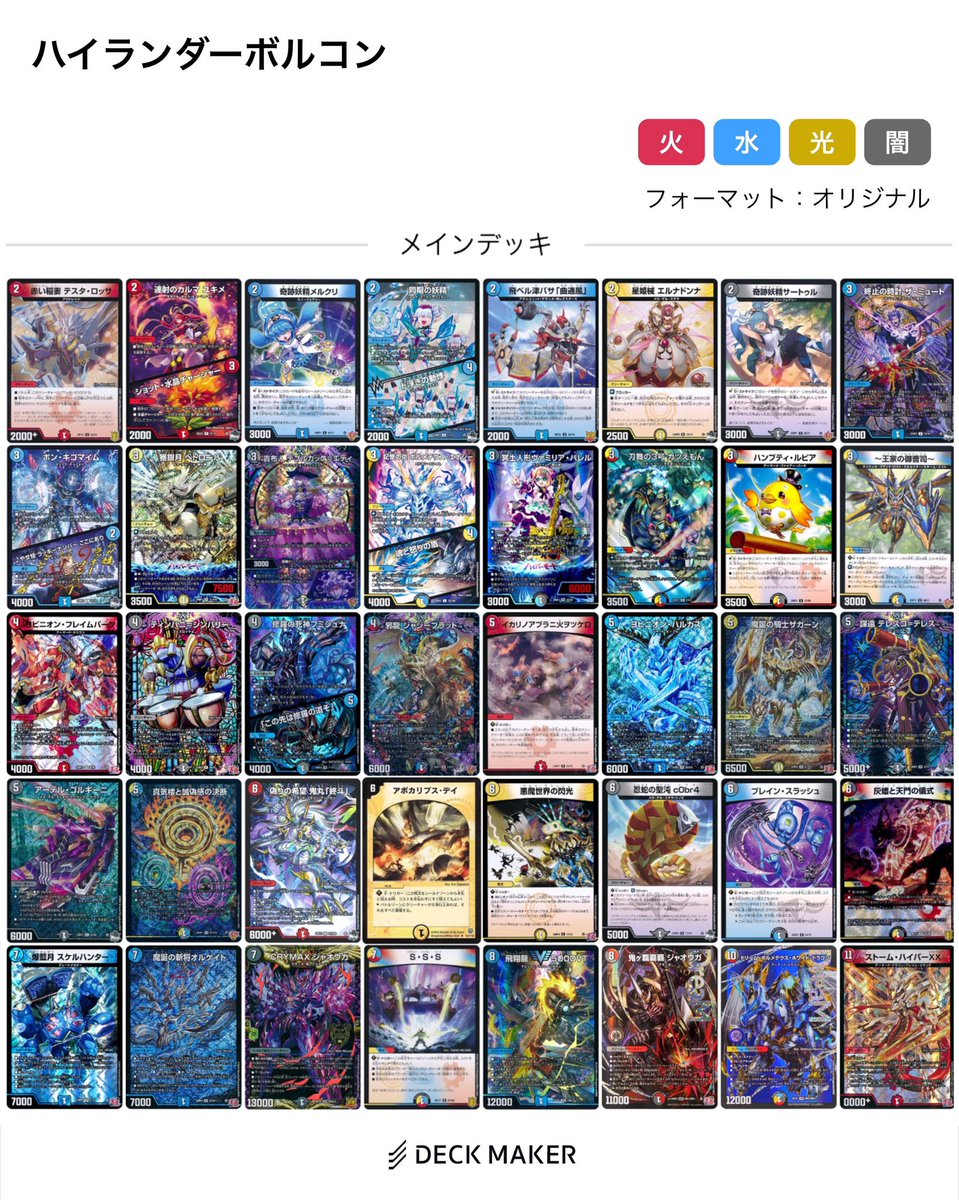 GqKH8jGa8AErEbt.jpg?format=jpg