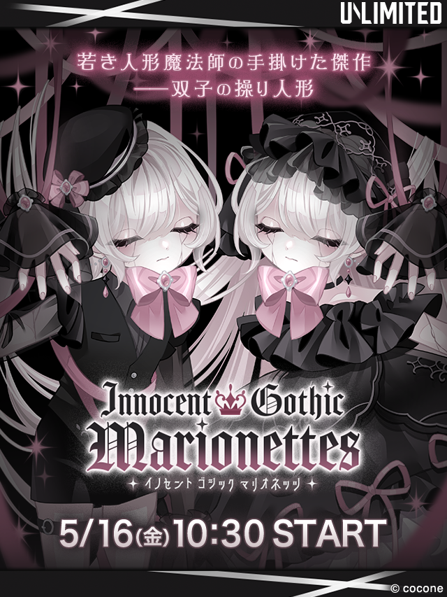 ▶︎▶︎Coming soon 何かと戦うすべての人へ捧げる ブランド