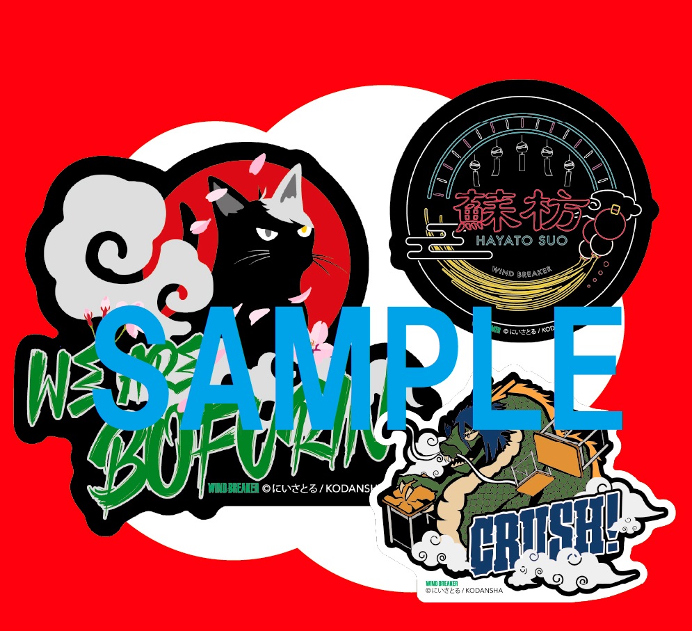 単行本情報】🎐 6月9日(月)発売の『WIND BREAKER』 第22巻通常版・特装