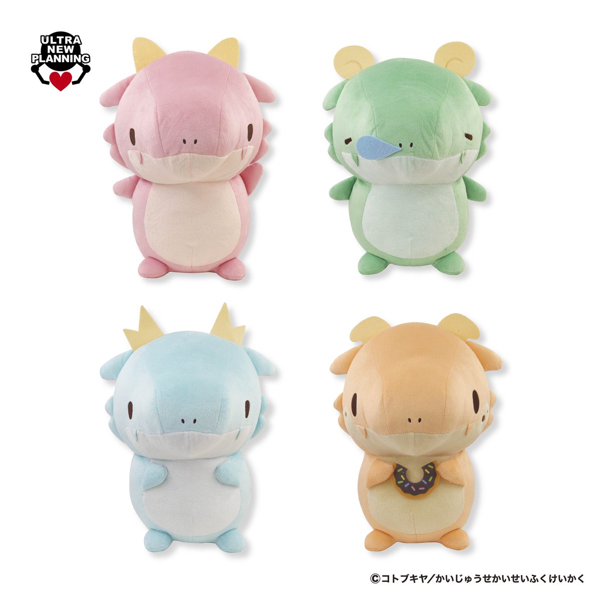 🦖新商品のお知らせ✨ かいじゅうせかいせいふく BIGぬいぐるみ (4種