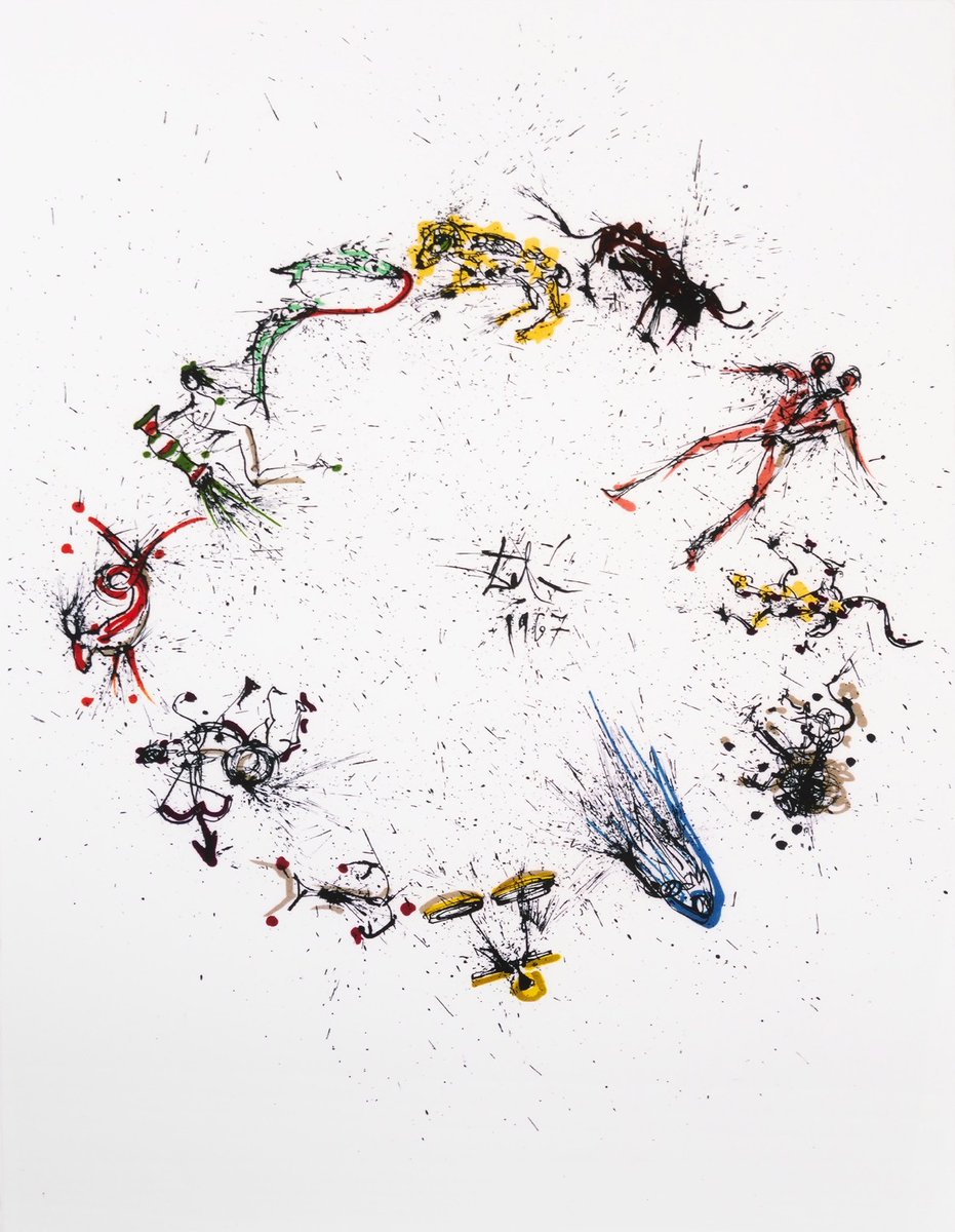 サルバドール・ダリ （Salvador Dali、1904-1989） 『黄道十二星座