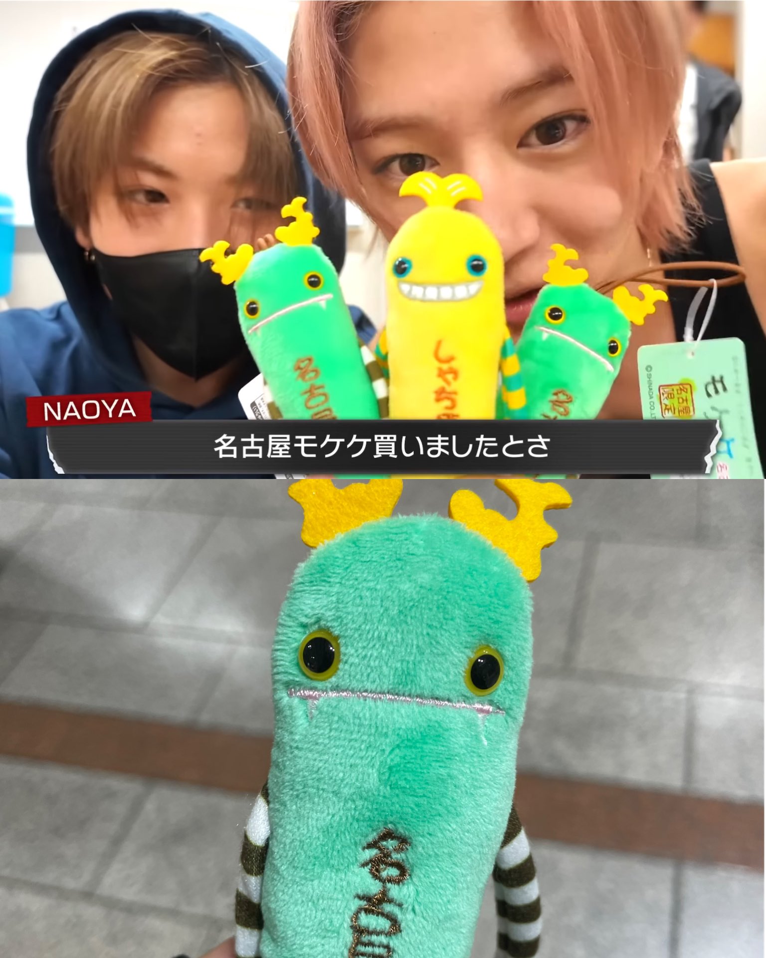 コ*ラ様 MAZZEL ナオヤ モケケ なおや モケケ MAZZEL メンバー