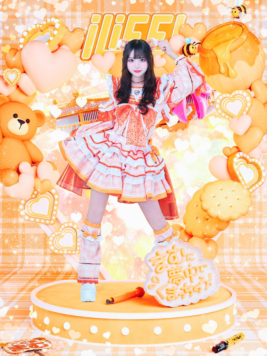 3人目はまむちゃん！ あのね、こぐまちゃんってのどのあが名付け親なん