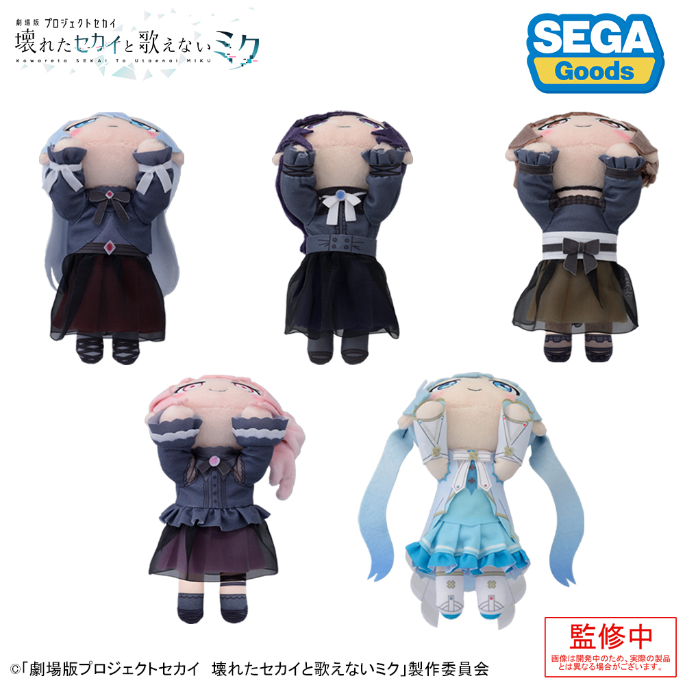 グッズ】 #劇場版プロセカ から💻25時、ナイトコードで。💻と開かれた