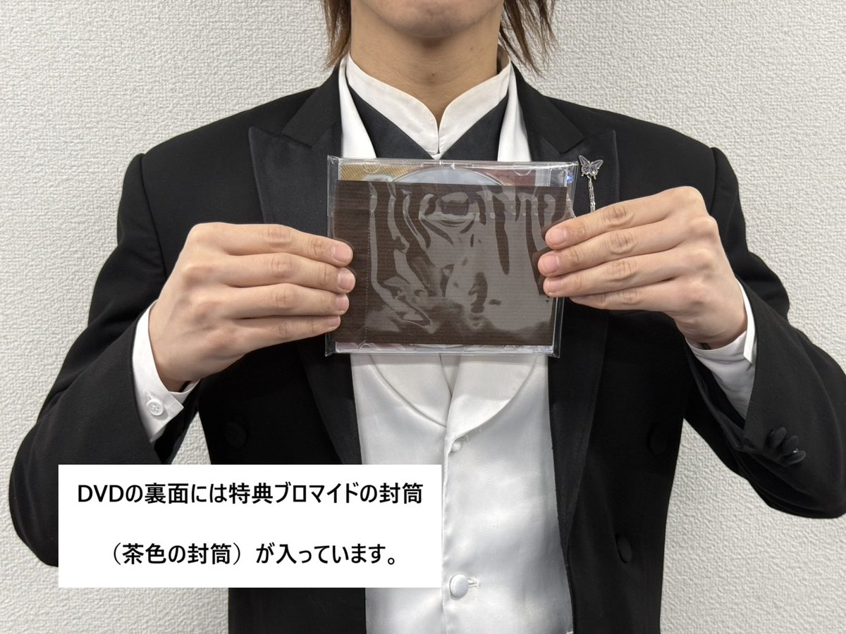 執事たちの休日 ～いけもふ編～」DVD発売のお知らせ】 5月28日（水）に