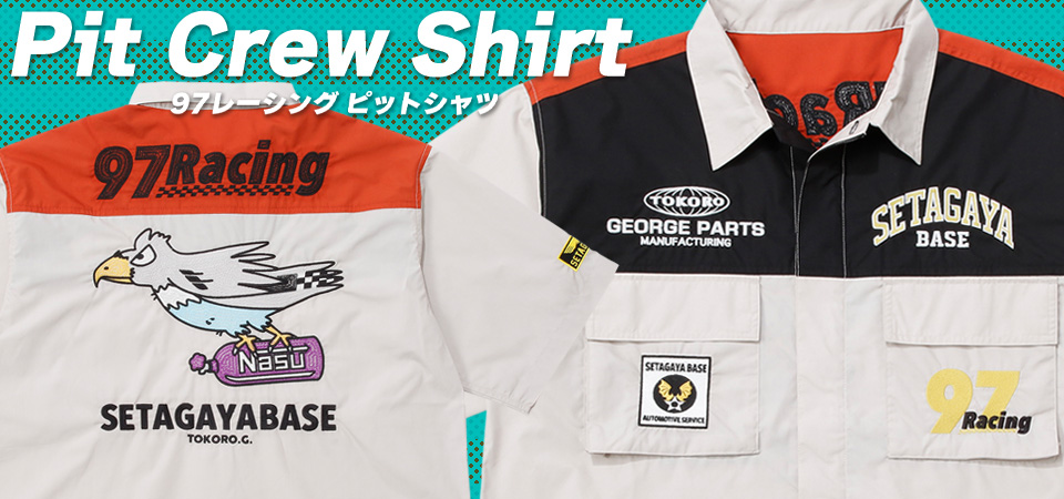 97レーシングのピットシャツが登場！受注生産の受付開始しました