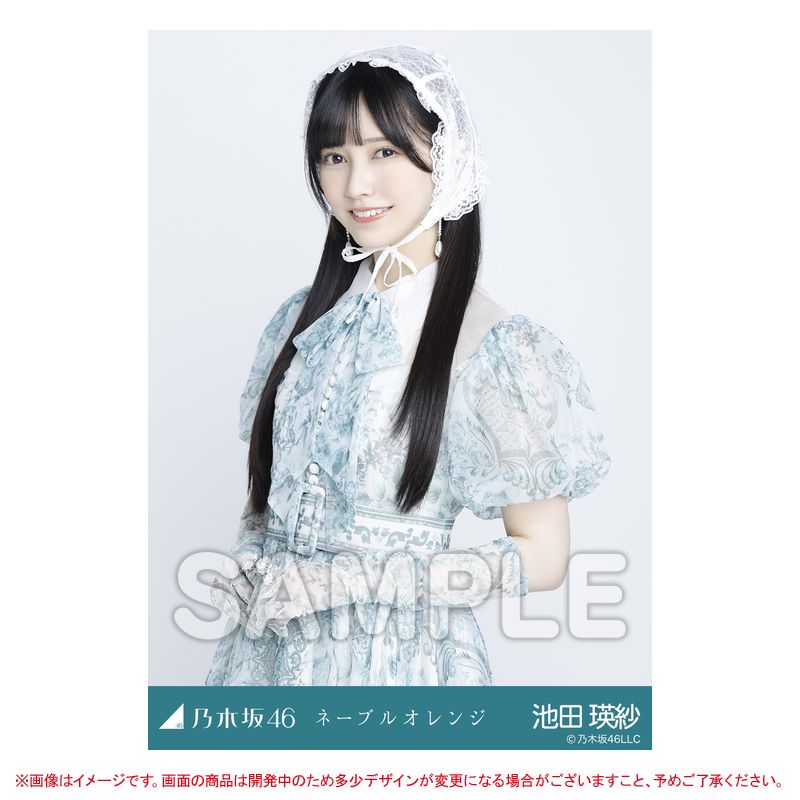 乃木坂　生写真