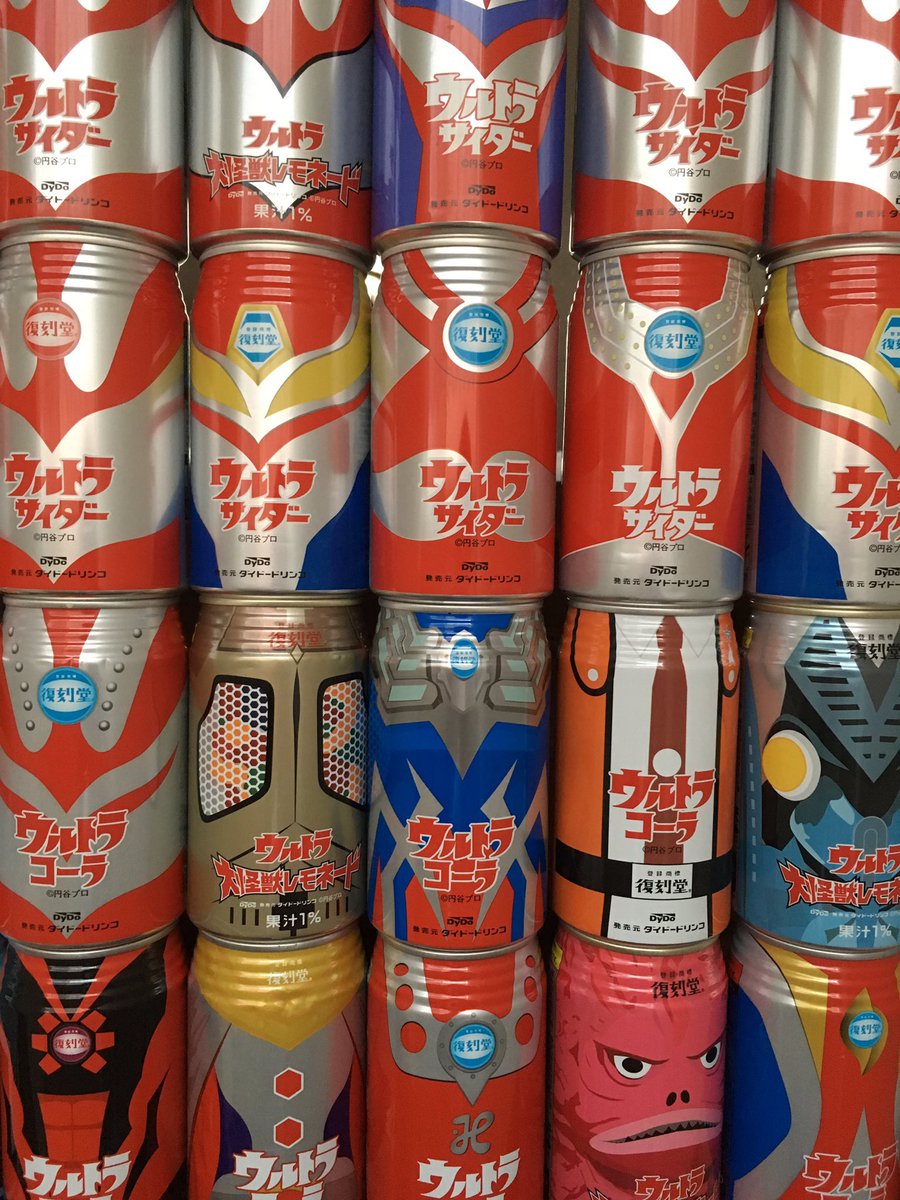 復刻堂 ウルトラマンシリーズ ミニチュアチャーム』 個人的には