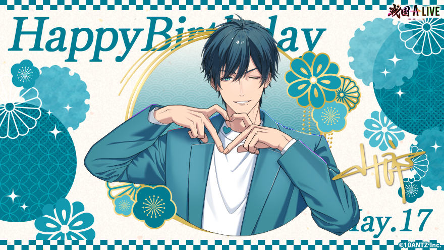 ✧∵‥🎷‥∵✧˖°‥‥ 2nd片倉小十郎誕生祭 描き下ろしイラスト公開