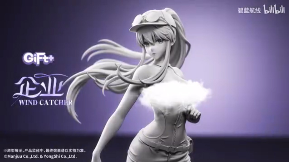 Azur Lane 8th Anniversary Live Stream】 GIFT+ (Myethos) 1/8 Scale