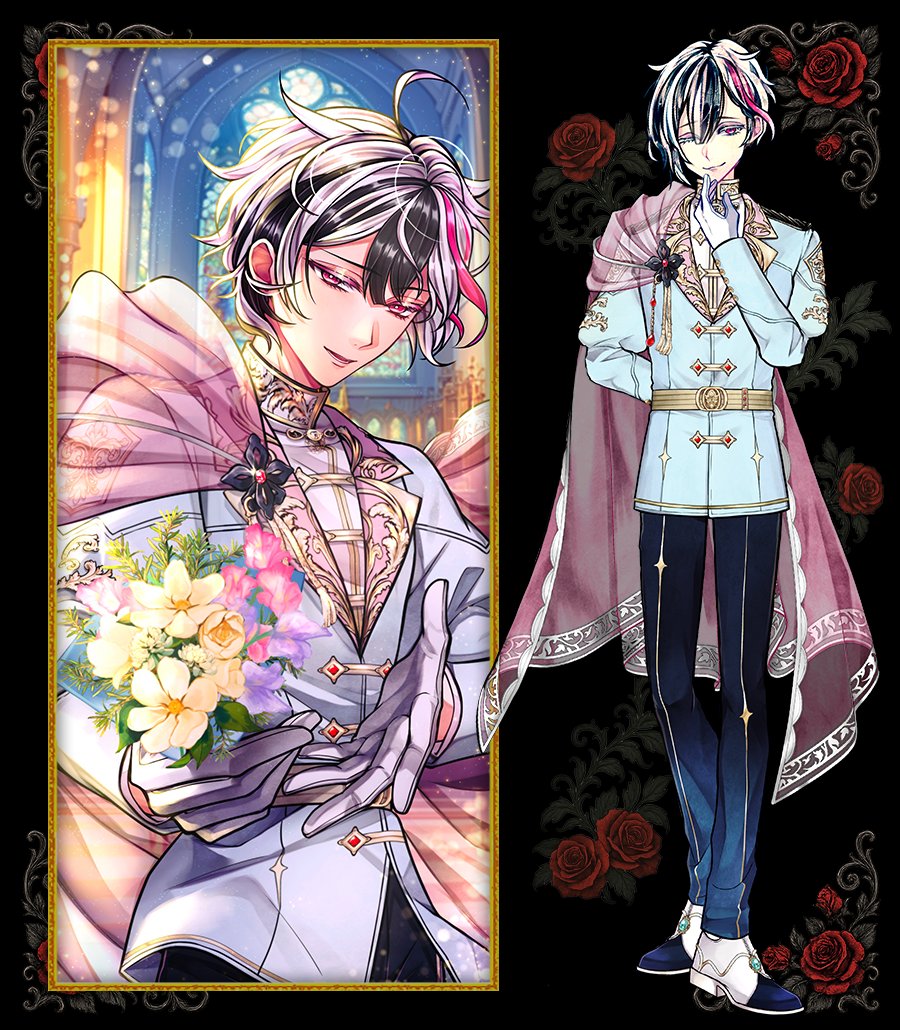 💐June Bride イベント開催中💐 ベリアン(CV #田丸篤志) 「望みを