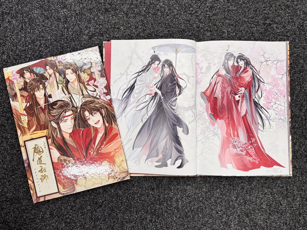 魔道祖師日本語版ラジオドラマ 第三期後編ドラマCD 🐰絶賛発売中🐰 5