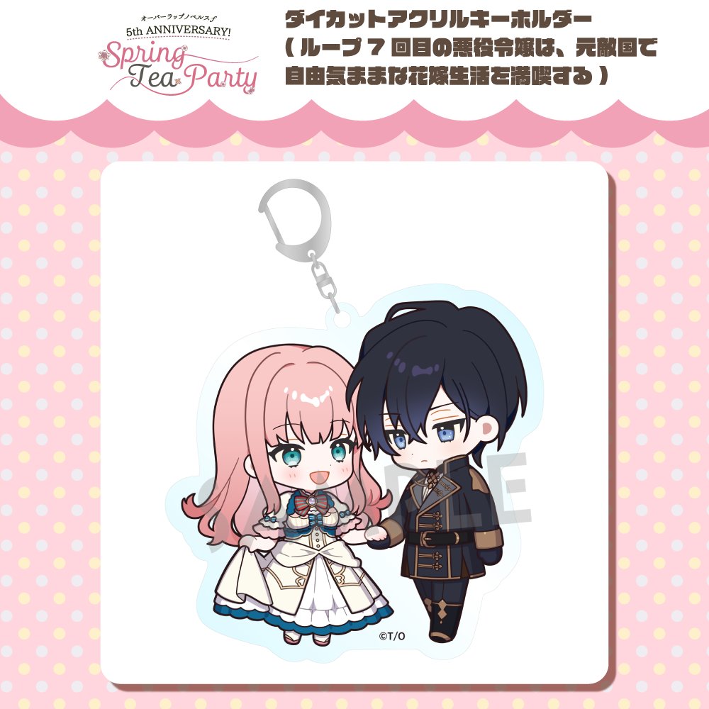 TVアニメ『ループ7回目の悪役令嬢は、元敵国で自由気ままな花嫁生活を