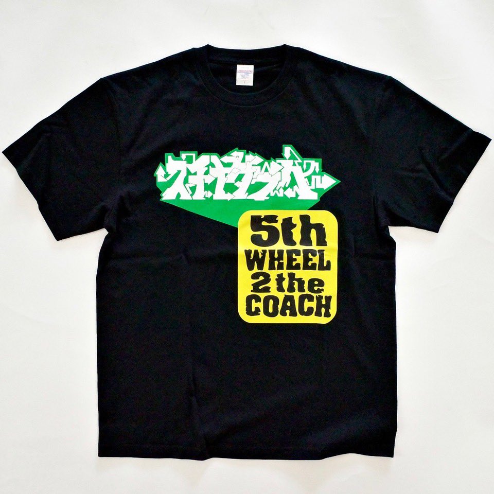 ユニバーサル ミュージック ストアで『5th WHEEL 2 the COACH』発売30