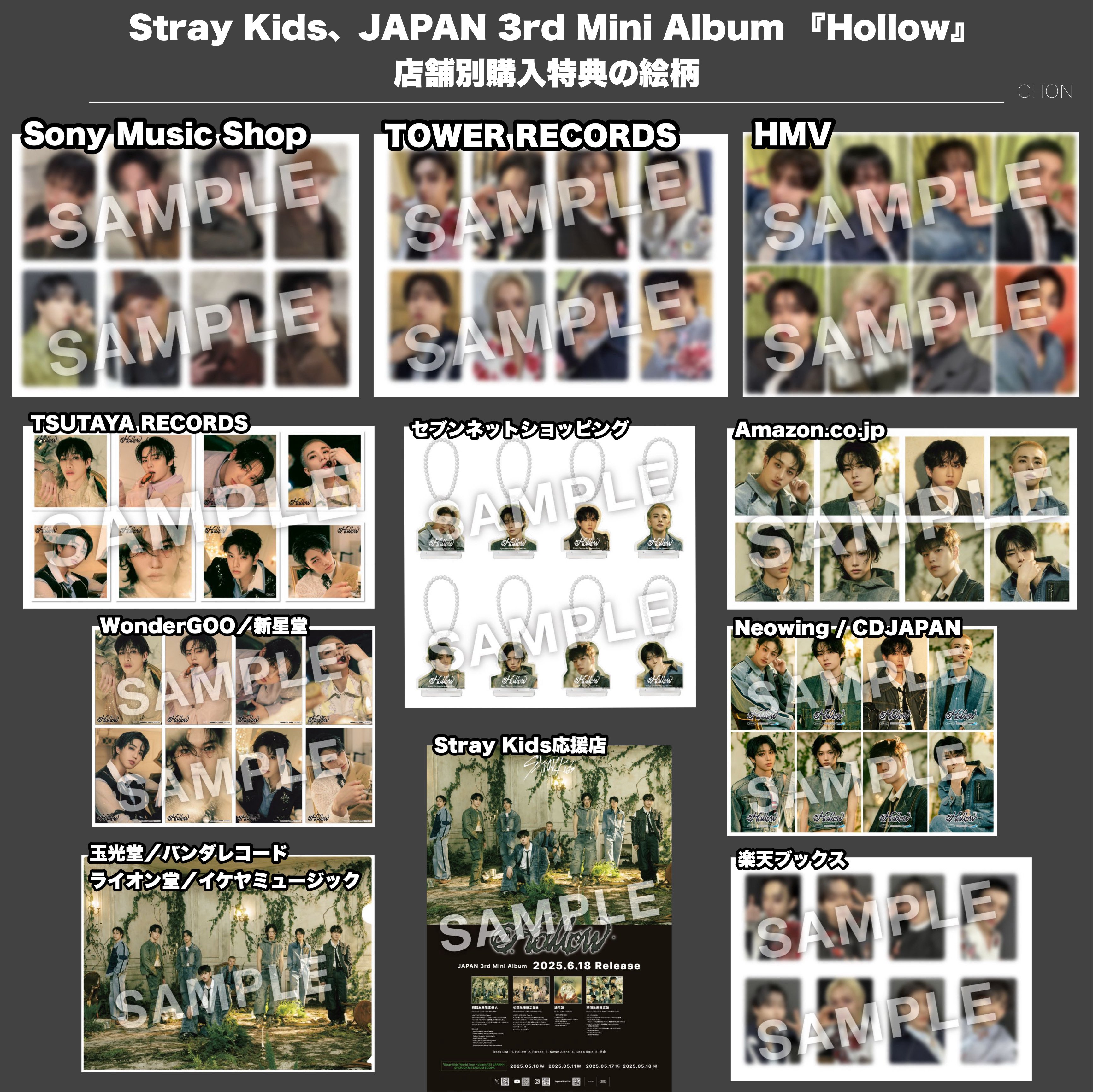 StrayKids スキズ 展覧会 1万円 特典 トレカ 8種 コンプ ×2 StrayKids